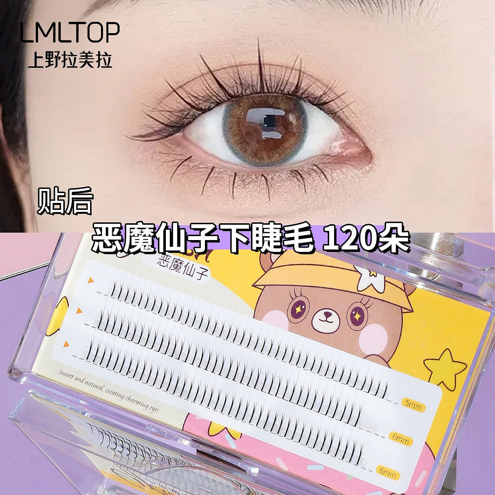 Manga Lashes Thin Soft Fairy Anime Eyelahses Natural Look,A fairy lashes(Cluster 1 box