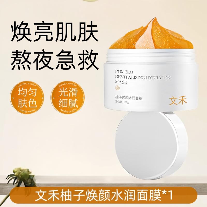 Get Pomelo Revitalizing Hydrating Wash-off Mask 100 g Delivered