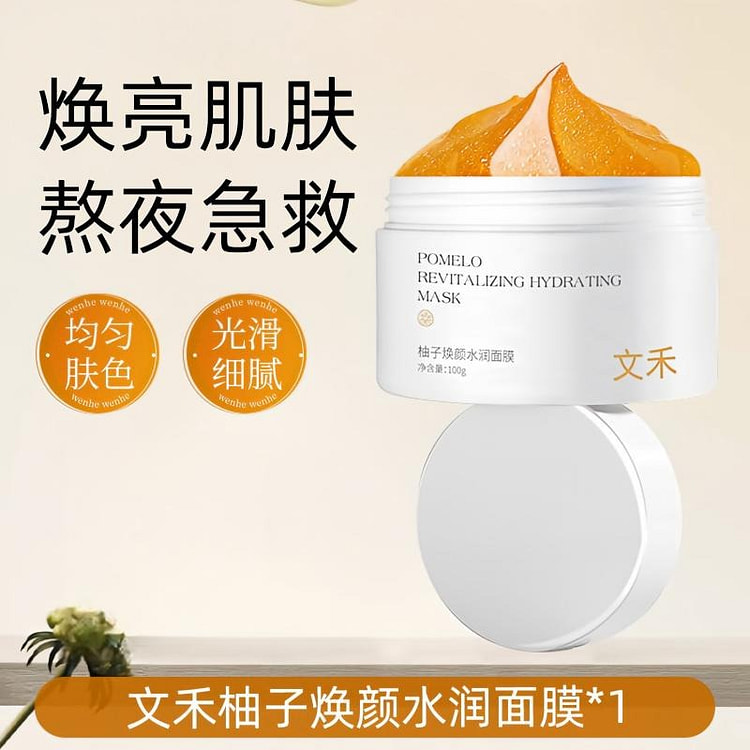 Pomelo Revitalizing Hydrating Wash-off Mask 100 g
