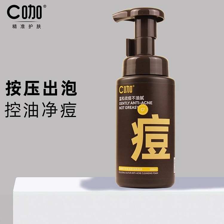 Acne-Clearing Amino Acid Cleansing Foam 150 ml