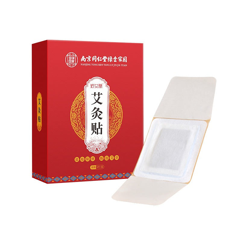 Nanjing Tong Ren Tang Moxibustion Paste Self-heating Warming Mugwort Paste 5 Pas 1 each