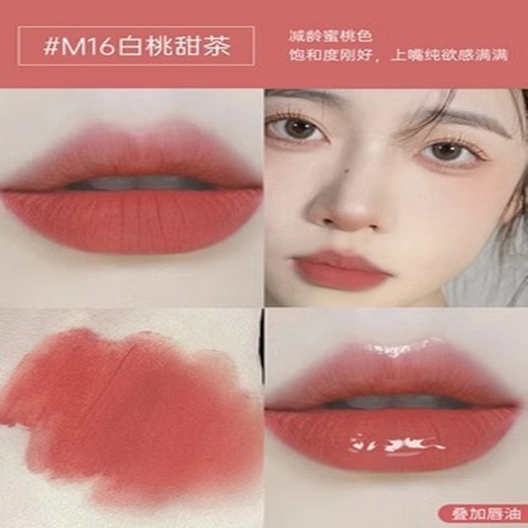 akf唇釉唇泥雾面丝绒不沾杯#M16 3 克