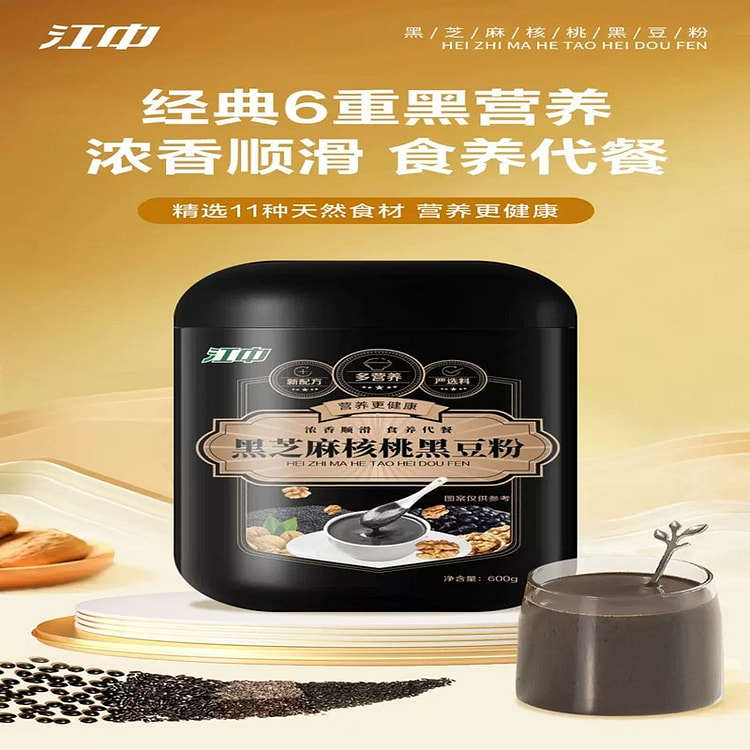 黑芝麻核桃桑葚糊600g*1 600 克