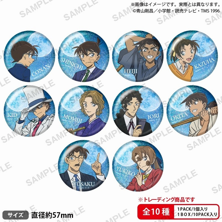 【日本直送】名侦探柯南 交易全息圆形胸针徽章 vol.4（共10种／随机1种），购买10个整盒发货  在库限定 售完为止。