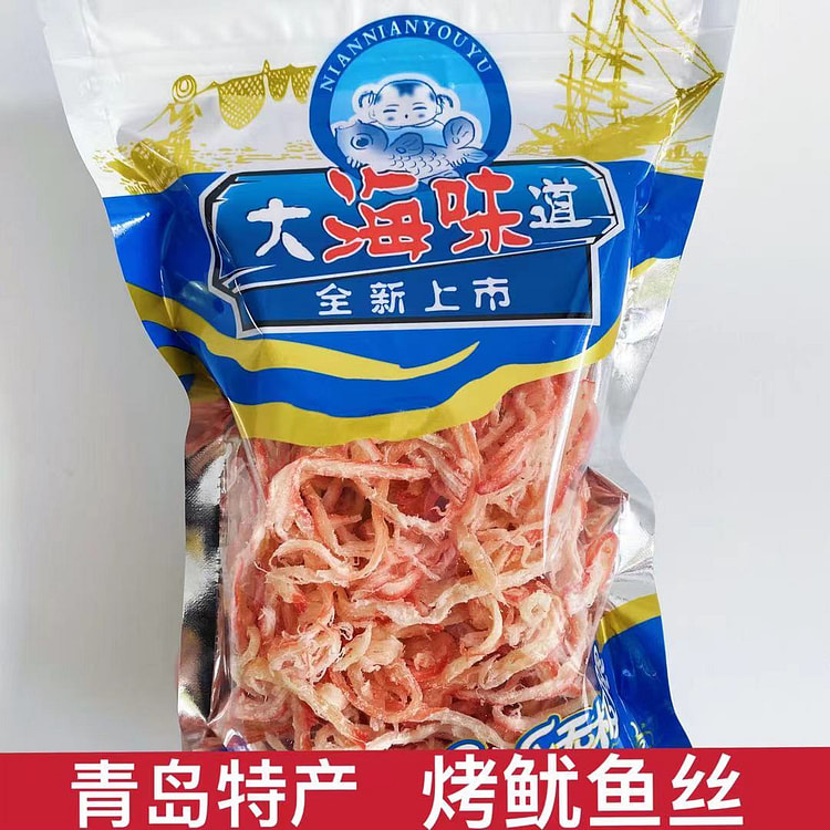 大海味道特产鱿鱼丝即食250g*1袋
