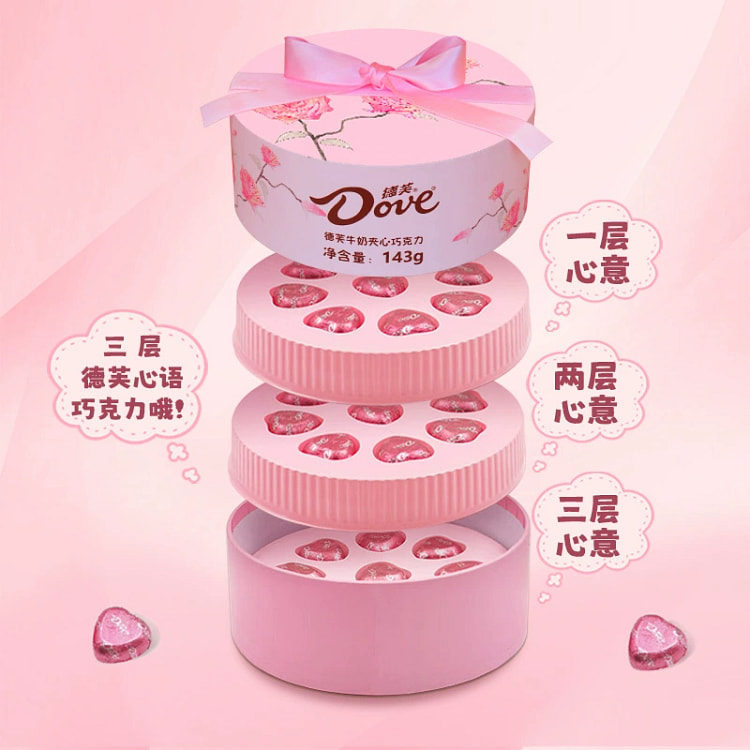 Dove德芙心语巧克力礼盒装2025新款节日礼物143g*1盒