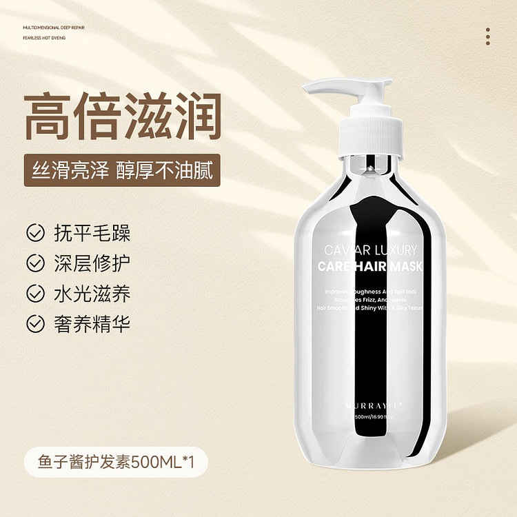 MURRAYLE Caviar Conditioner 500ml Hair Mask 500 ml