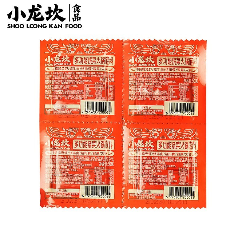 Xiaolongkan multi-purpose cooking seasoning, household small packaging 50g*4 200 g