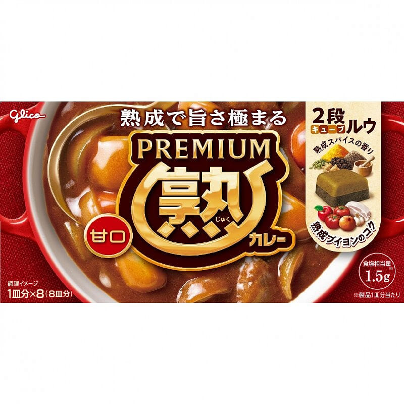 プレミアム熟カレー甘口 160g 1 個