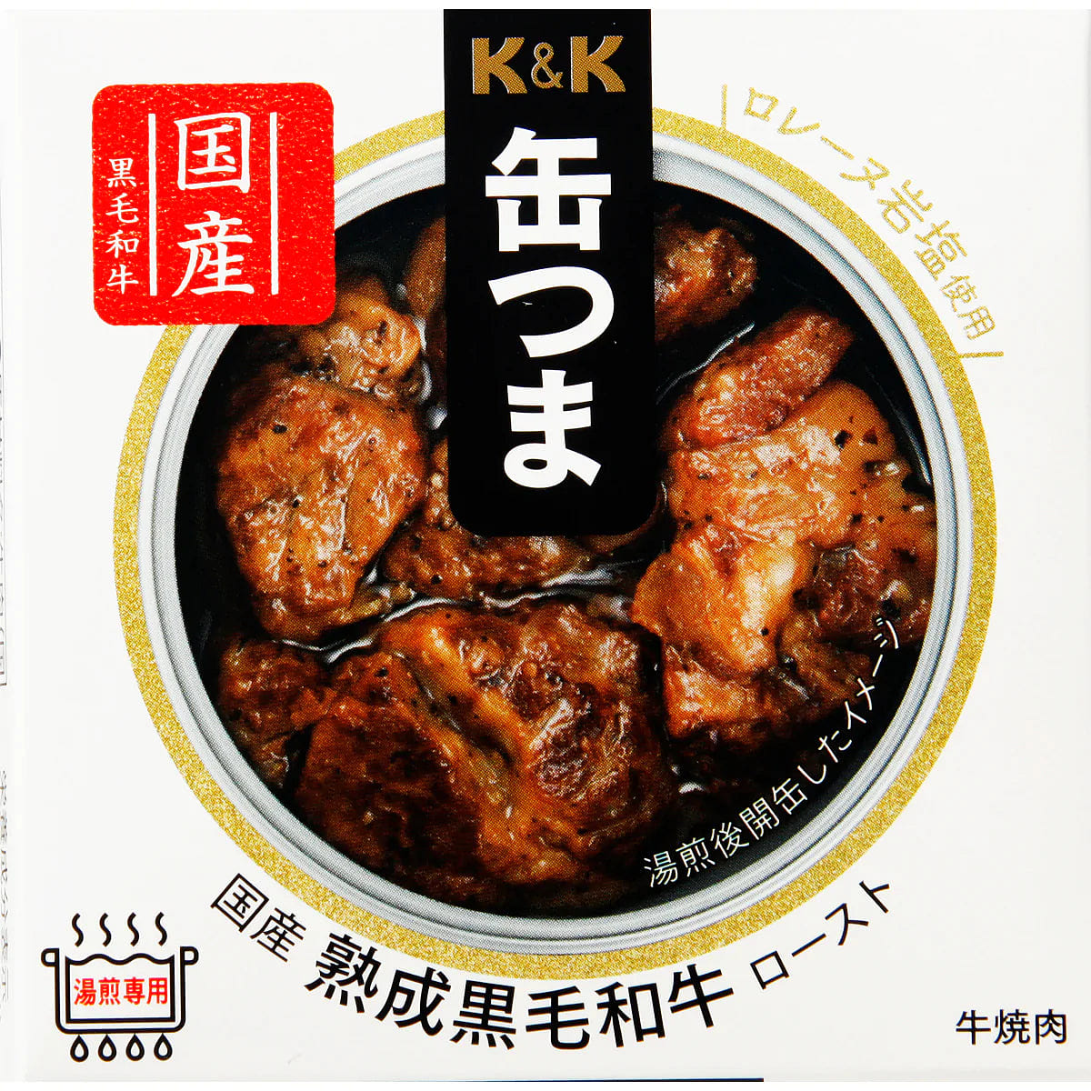 和牛罐头 KANTSUMA 盐烤 60g 1 份