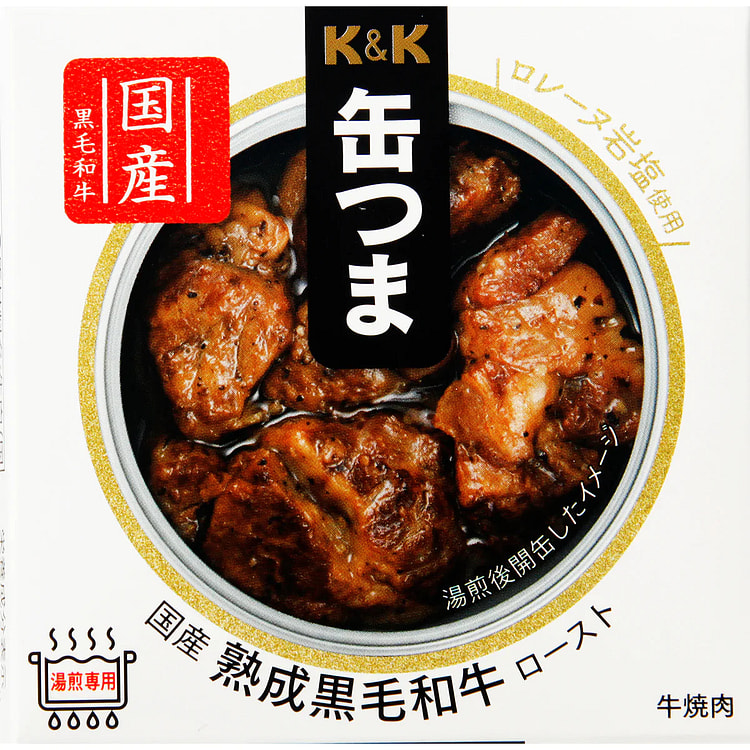 Canned Food WAGYU Beef KANTSUMA Roast Salt Sauce Preserved Snack Japanese 6