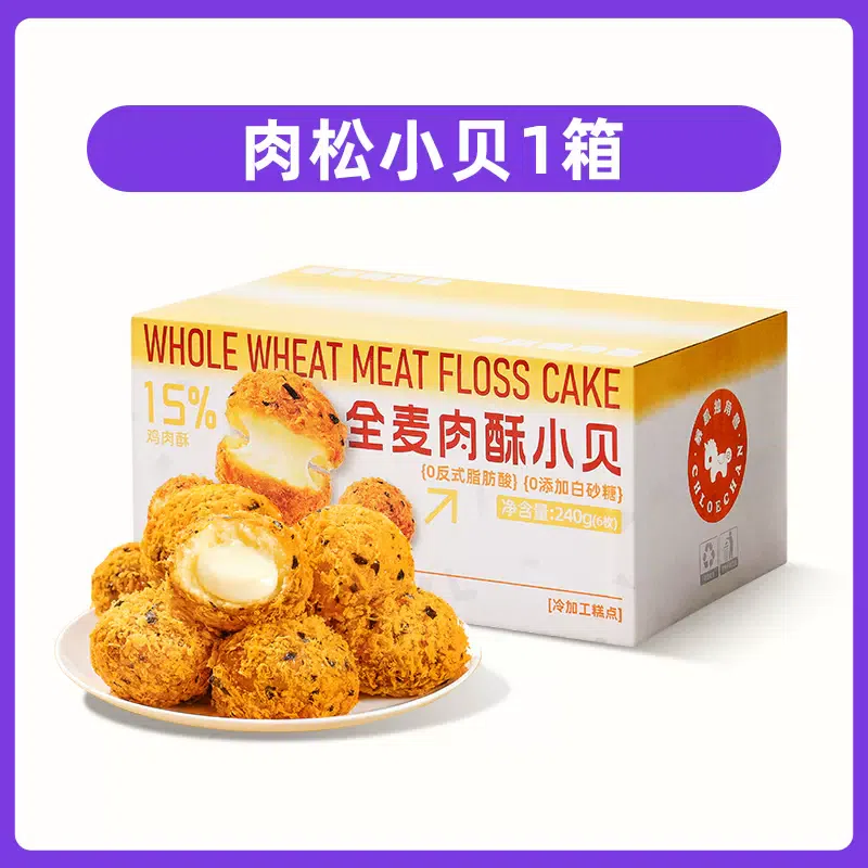 weee product zoom image