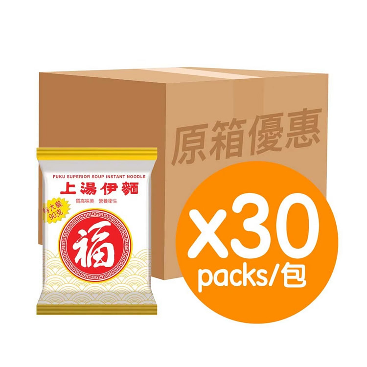 FUKU Superior Soup Instant Rice Vermicelli Noodle