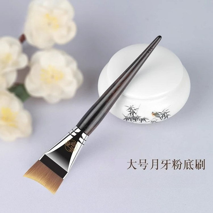 画春堂大号无痕粉底刷*1支 1 盒