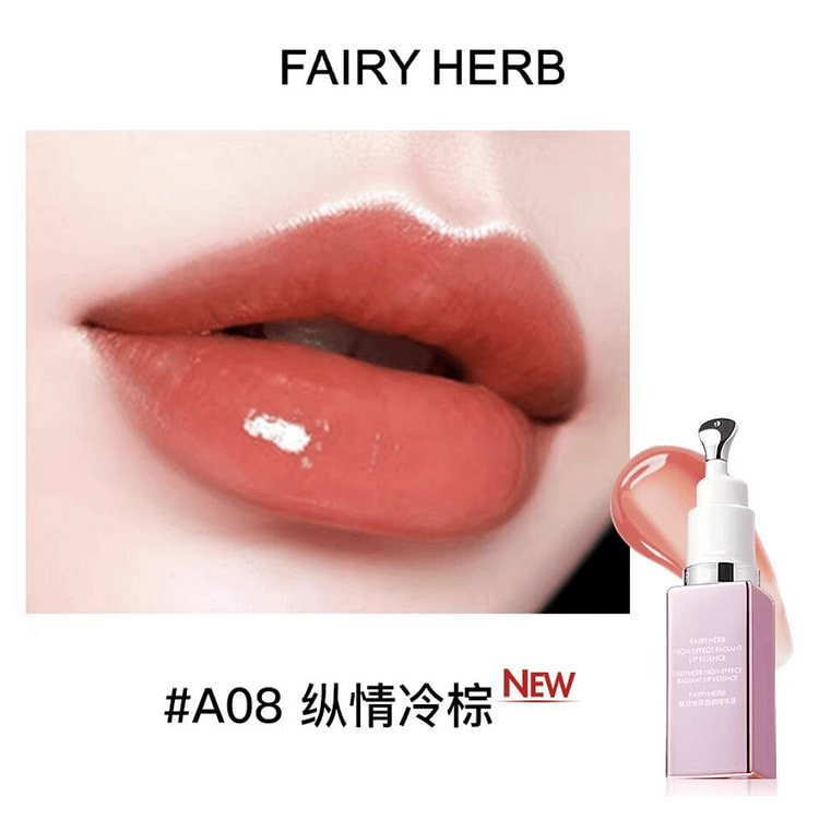 FAIRYHERB荀草密语唇部精华 A08纵情冷棕 1 个