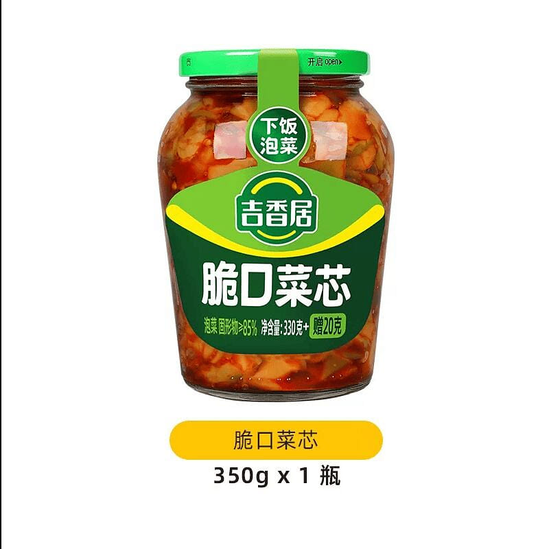 Jixiangju Crispy Vegetable Hearts 350g 350 g
