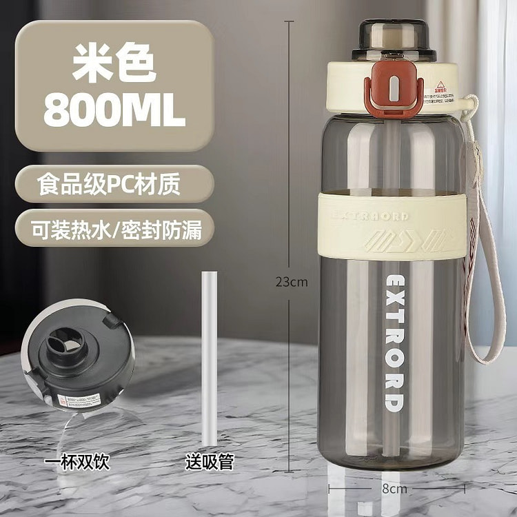 一盖双饮便携式大容量运动水杯 800 毫升