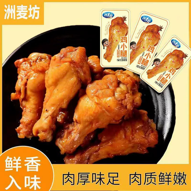 奥尔良小鸡腿香辣味零食即食20g*10包