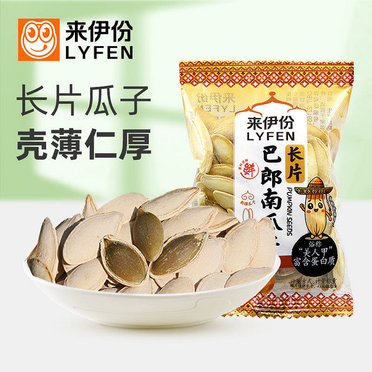 来伊份 长片巴郎南瓜子 2袋装约 44 克