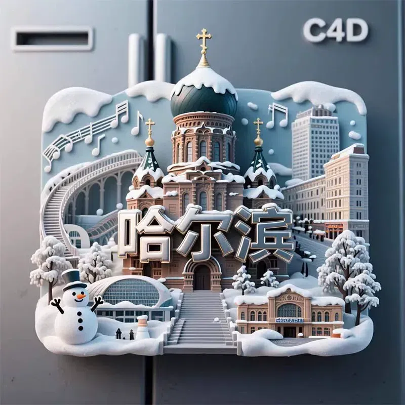 Harbin magnetic fridge sticker, style C, 1 piece 120 g