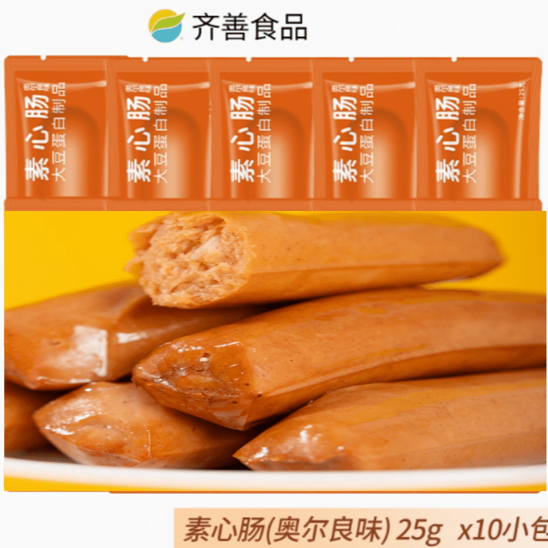Qishan Vegetarian Vegetarian Heartache Vegan Snack Vegetarian Meat and Bean Products Vegetarian Ham Sausage Ready to Eat 25g*10 packs out of the bag 250 그램