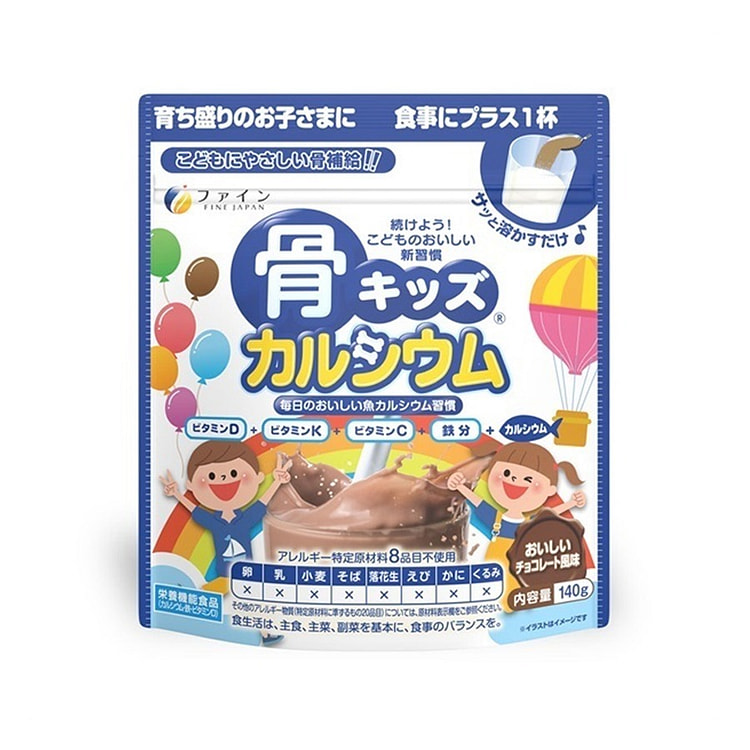 ファイン　骨キッズカルシウム 140 グラム