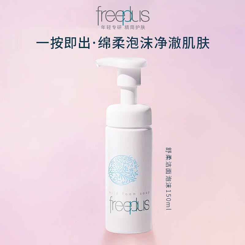 Freeplus Amino Acid Soothing Facial Cleanser Foam 150 ml