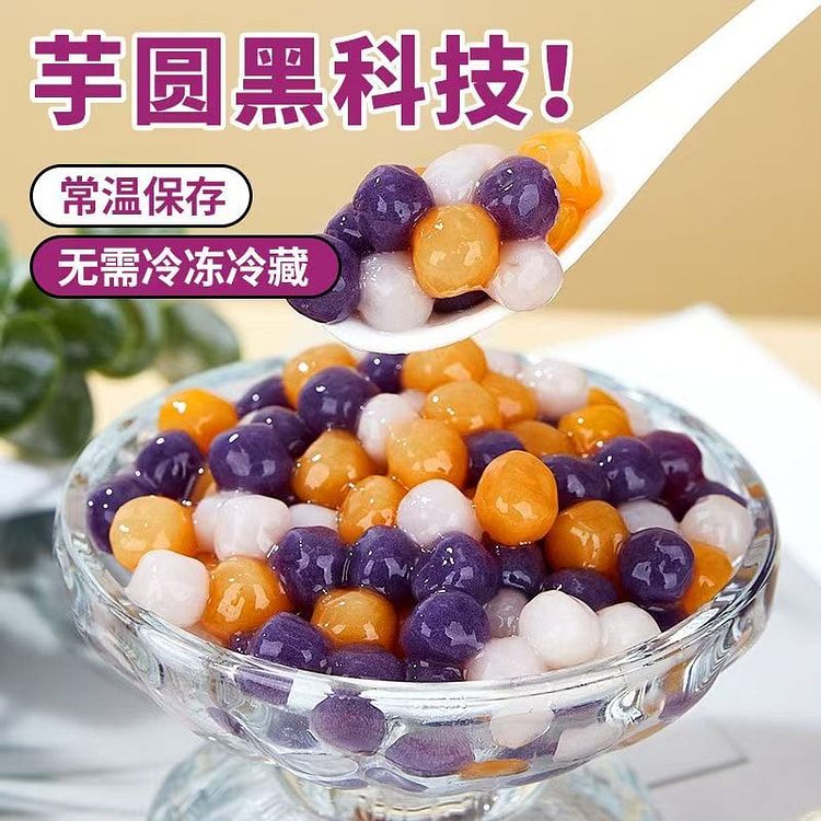 Guangxi Quick-Cook Mini Taro Balls 500g*bag 500 g
