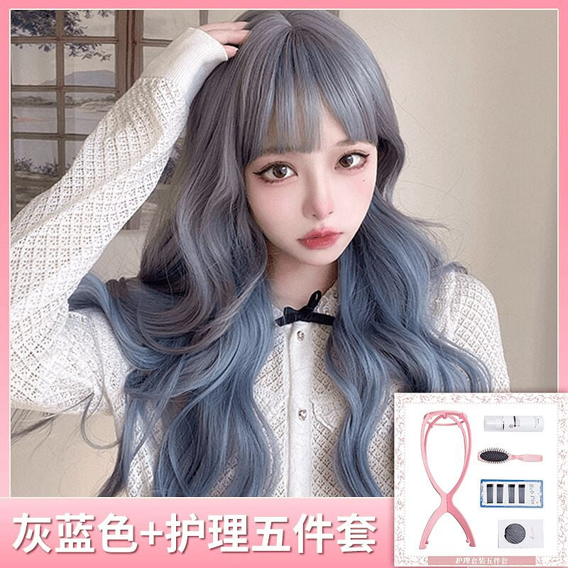 Wig long hair gray blue + care five-piece set 1 count