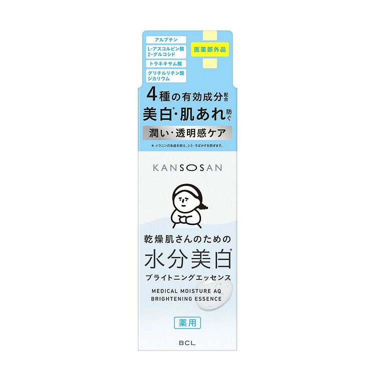 乾燥さん 薬用水分力ブライトニングエッセンス 48ml 1 個