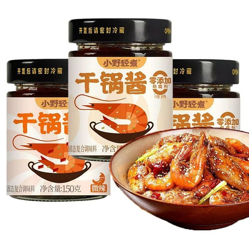 Dry pot sauce seasoning, spicy hot pot, mala soup, 150 g