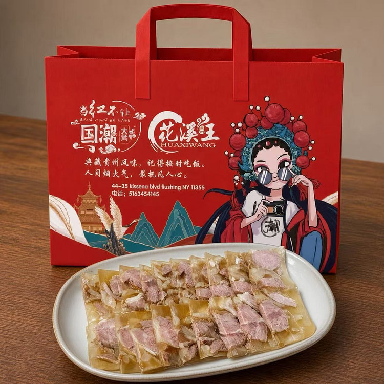 水晶羊肉冻 380 克