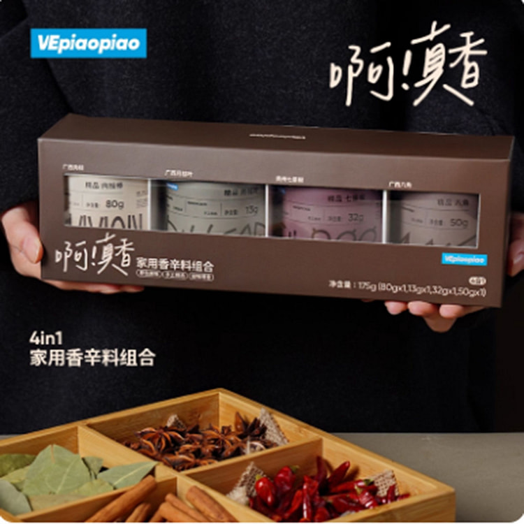 VEpiaopiao 家用香辛料 175 克