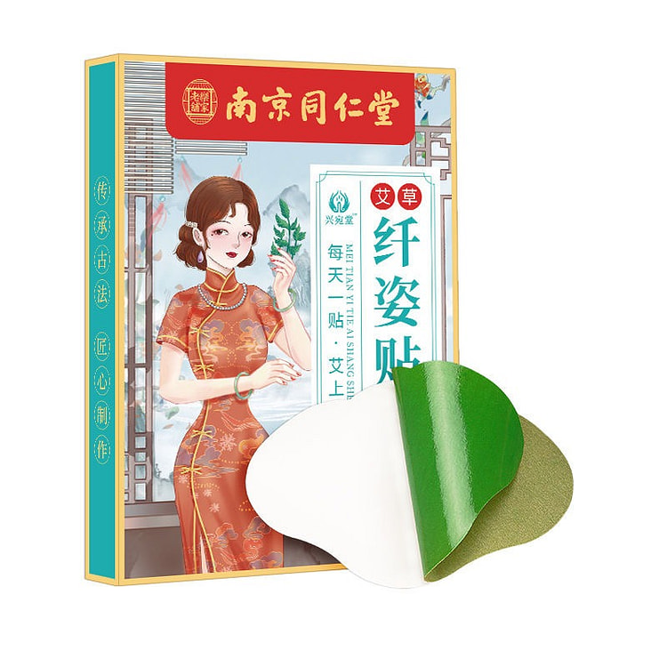 Nanjing Tongrentang slimming artifact 15 post