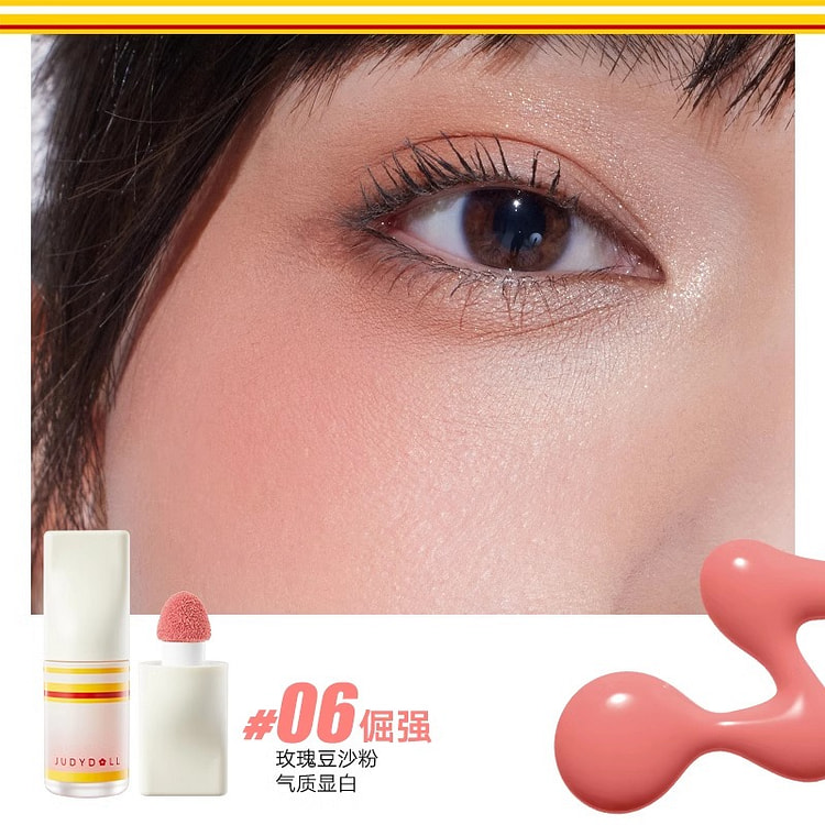 Liquid blush,12-hour staying power sweat-proof #06 4.5 g