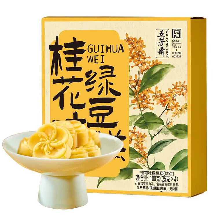 五芳斋 桂花味绿豆糕（25g*4枚） 100 克