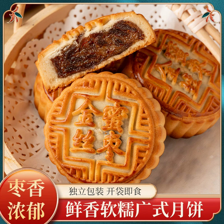 枣泥月饼广式月饼5枚475g