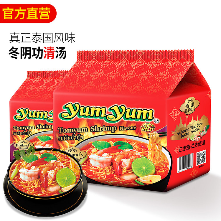 Lamian Noodles Instant Noodles 70g * 5 bags