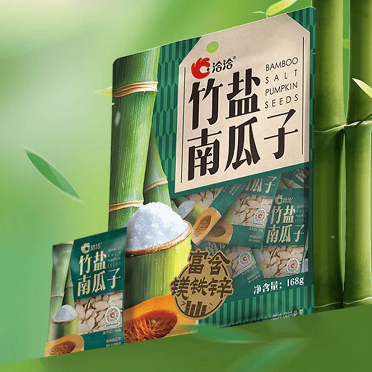 Qiaqia Bamboo Salt Pumpkin Seeds 168g 168 g