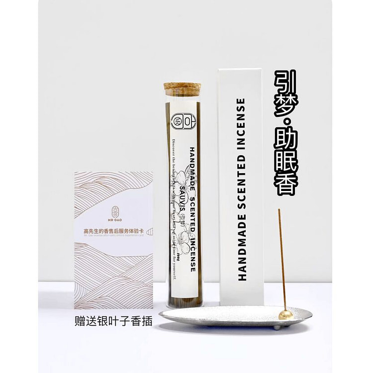 Mrgao高先生的香引梦助眠香 100 克