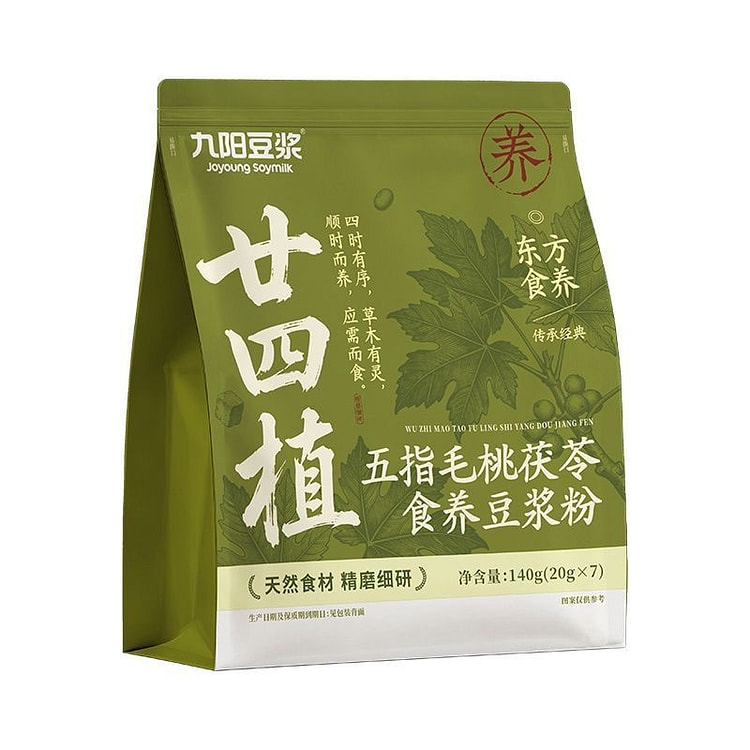 Wuzhimao Poria cocos soybean milk powder 140 g