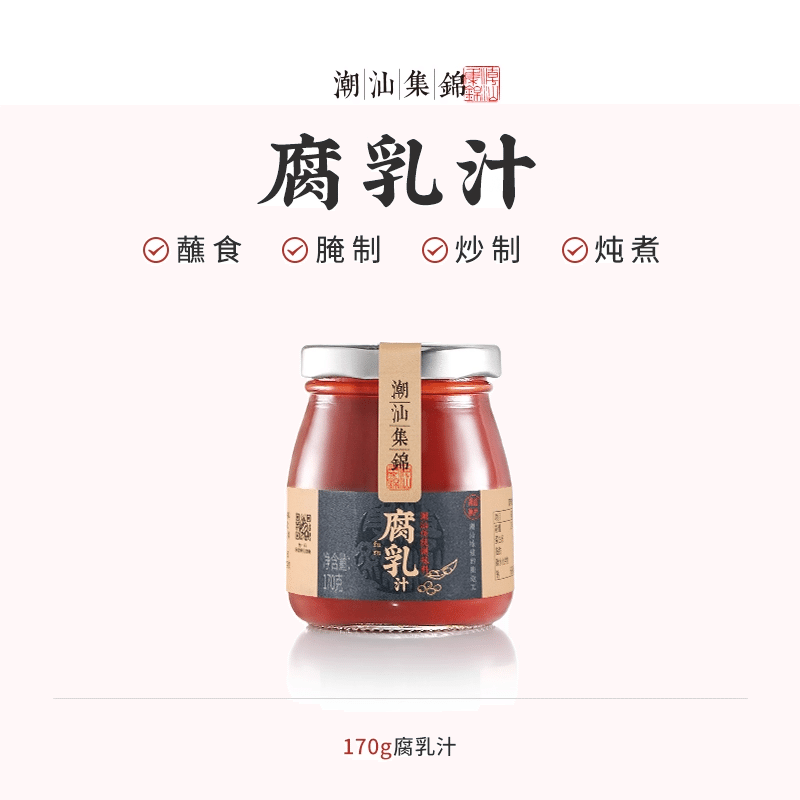 潮汕集锦南乳汁170g*1瓶 1 瓶