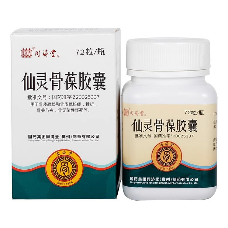 【同济堂】仙灵骨葆胶囊 0.5g*72粒/盒