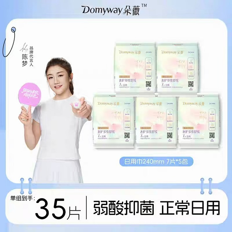 Domyway B5 silk sanitary napkins daily 240mm 1 each