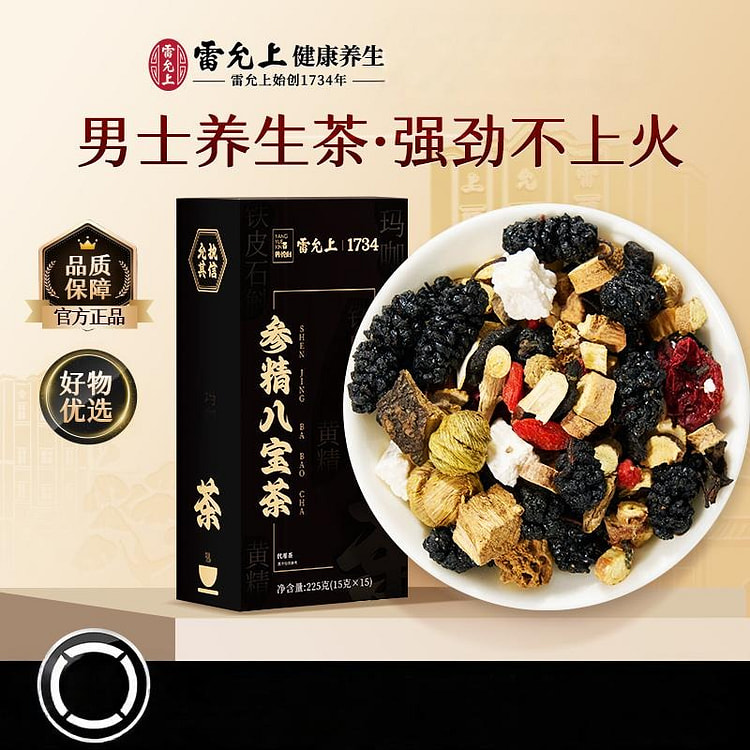 雷允上人参黄精茶225g参精八宝茶养生茶 225 克