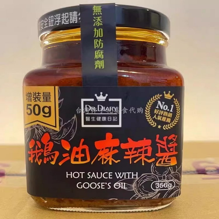 Goose fat and chili pepper sauce 350g/bottle Pre 350 g