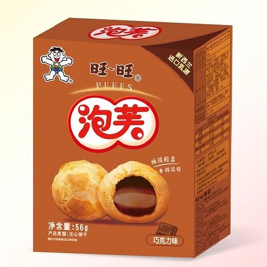 Want Want Puff Chocolate Flavor 56g 56 g