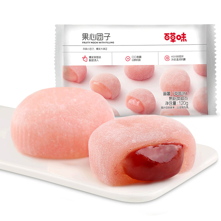 百草味 草莓夹心麻薯爆浆麻糍糕点心120g*1袋装