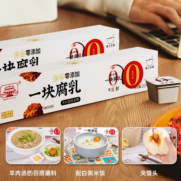 Fermented tofu 120 g