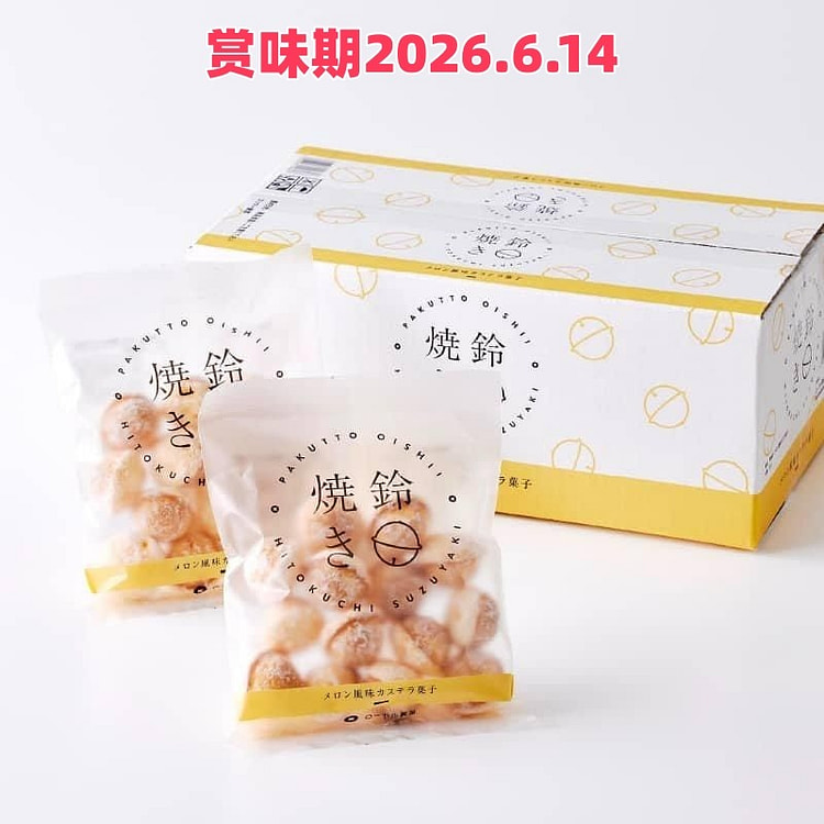 Fleur 炼乳味小蛋糕 8袋 1 盒